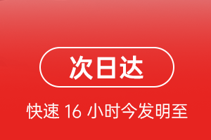 镶黄旗新宝拉格航空运输、航空货运 航空货运